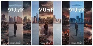 【新作情報】兵役中のソ・ガンジュン主演ドラマ『グリッド』が2月16日よりディズニープラスで独占配信！『秘密の森』脚本家による衝撃サスペンス・スリラーの画像