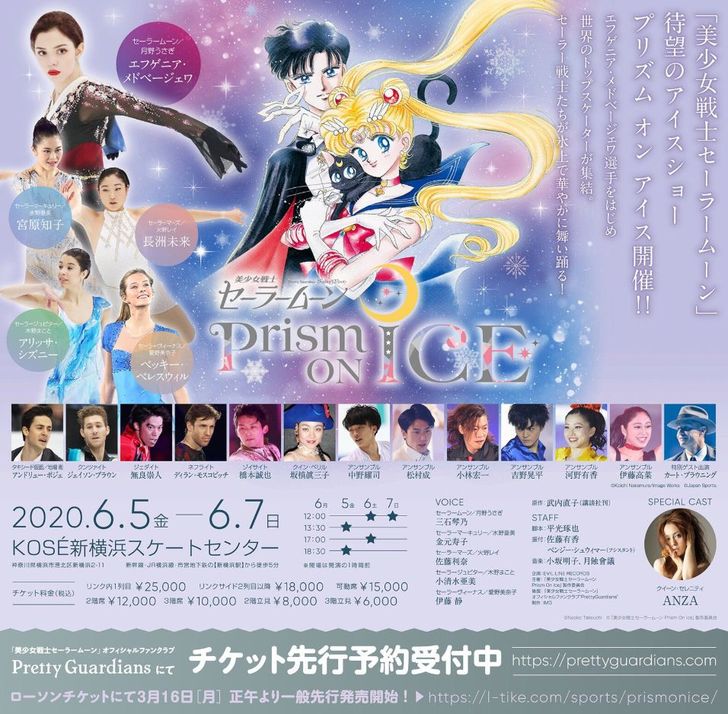 メドベージュワ『セーラームーン』に、うさぎ役の声優・三石琴乃がエール「可愛くてカッコよくて最高よ」