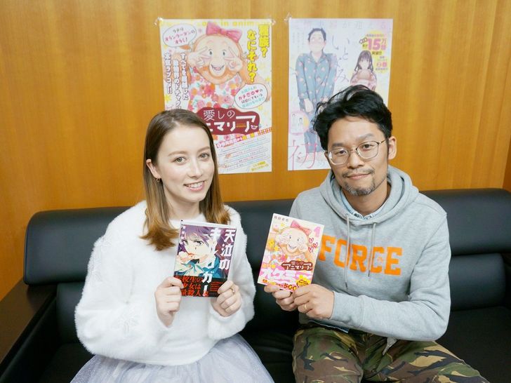 ドーキンズ英里奈、漫画アクション編集長・三田村優