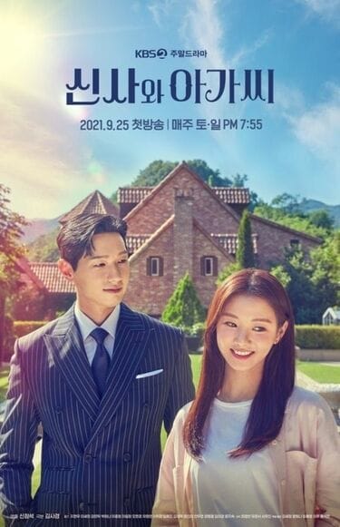 韓国ドラマ『紳士とお嬢さん』全38巻完結セット チ・ヒョヌ / イ・セヒ Amazon.co.jp: 紳士とお嬢さん DVD 全38巻 全巻セット チ・ヒョヌ/イ