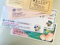 申請締め切り迫る!「ふるさと納税」ワンストップ特例申請は5自治体まで、自治体選びも返礼品選びも悩ましい…けれど楽しい! 佐賀県みやき町、山梨県笛吹市、福岡県直方市、大分県日出町、宮崎県都農町・・・年の瀬に2021年に申し込んだふるさと納税返礼品を振り返ってみた。