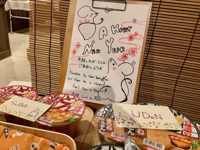 MACHIYA27.2