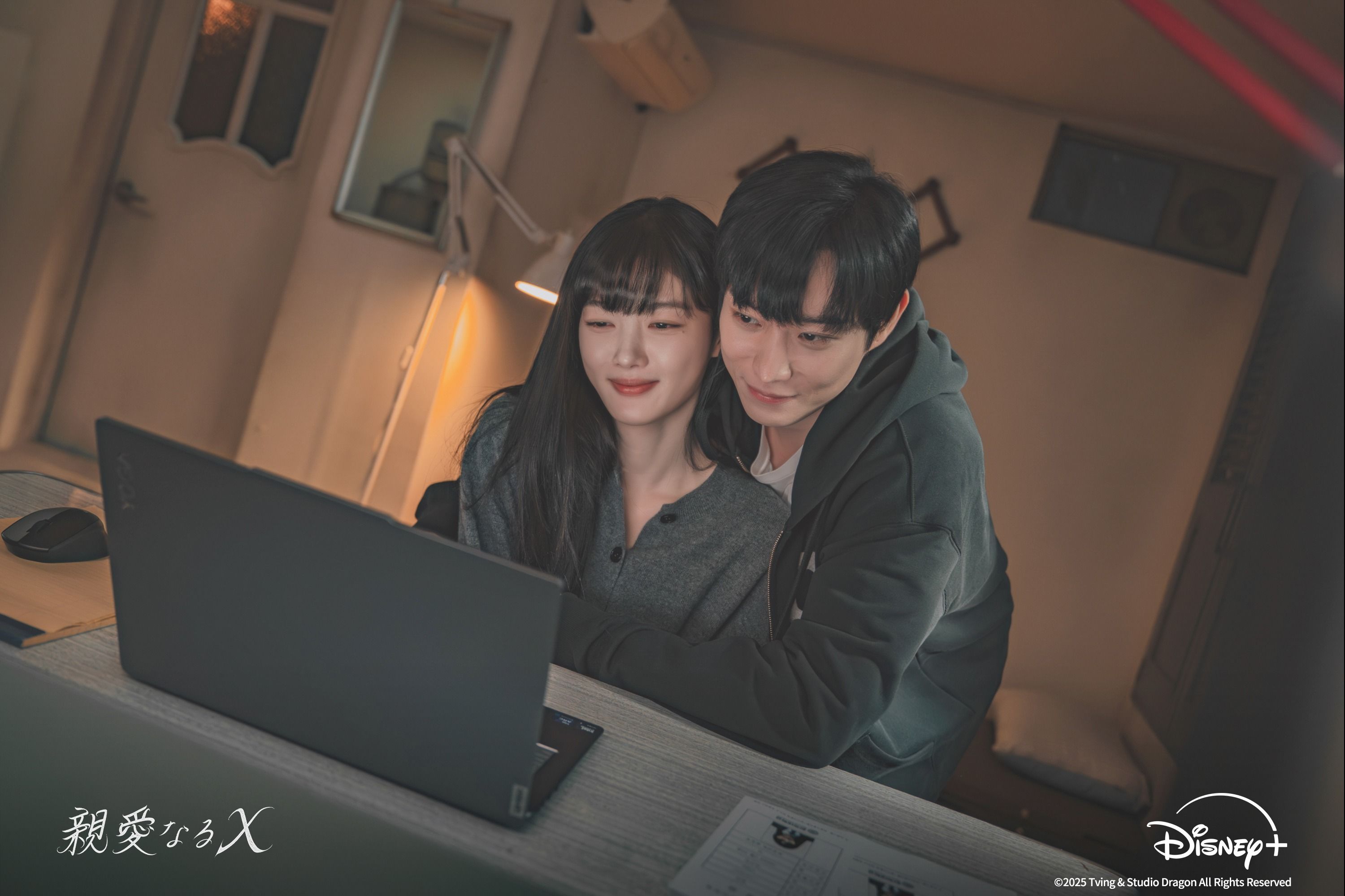 注目作『親愛なるX』見どころは？主演キム・ユジョン＆キム・ヨンデが