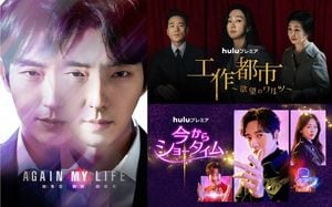 【韓国ドラマ】"本当に好きな俳優"トップ５のイ・ジュンギ最新作！痛快復讐劇『アゲイン・マイ・ライフ』他６作、Huluプレミアで日本配信決定！の画像