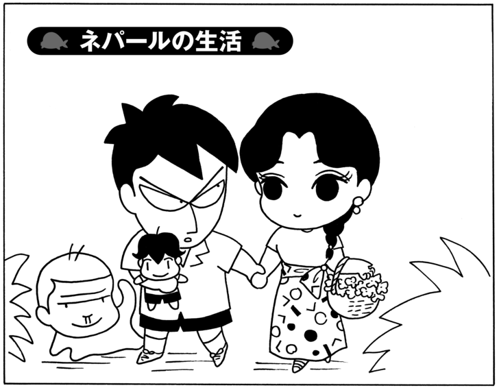 【無料立ち読み】少年アシベ(30)「ネパールの生活」森下裕美の画像