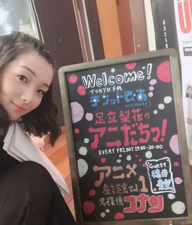 足立梨花の「名探偵コナン愛」が暴走!? 声優・徳井青空との激アツトークが話題に