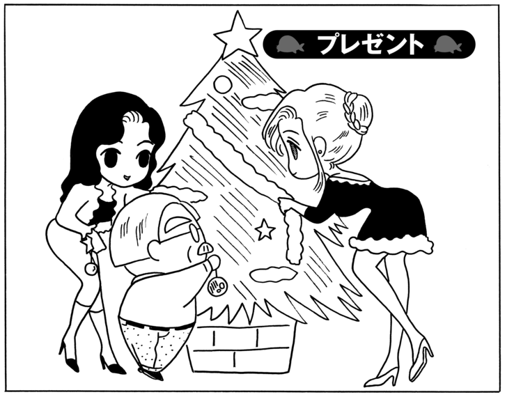 【無料立ち読み】少年アシベ(33)「プレゼント」森下裕美の画像