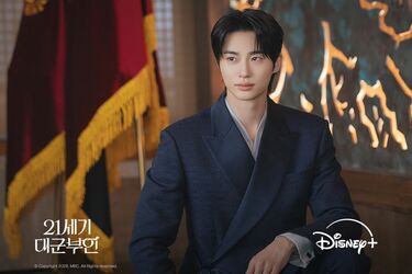 人気作『21世紀の大君夫人』ビョン・ウソクが演じるイ・アン大君は