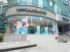 韓国の薬局事情、日本との違いは？風邪を引いたら病院よりもまず薬局、日本人に人気の店も【韓国の個人旅行ガイド】の画像