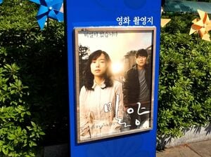 韓流20周年記念！時代を彩る韓国の名優たち〈2〉2000年前後ベスト８！〈前編〉帝王ソン・ガンホ、演技派に変身したイ・ビョンホン他【チョン・ウンスクの韓流談義fromソウル】の画像