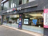 24時間営業の便利な薬局、無人カフェetc…ソウルのなかで江南は眠らない街？【韓国の個人旅行ガイド】下川裕治