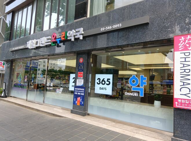 24時間営業の便利な薬局、無人カフェetc…ソウルのなかで江南は眠らない街？【韓国の個人旅行ガイド】下川裕治の画像