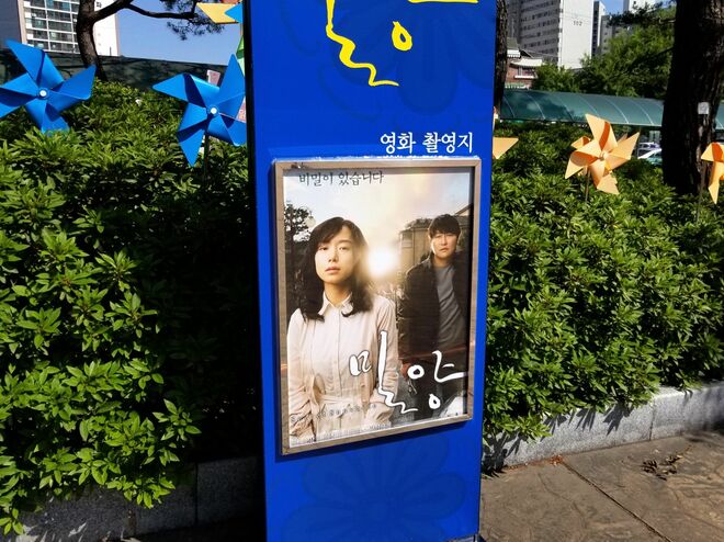 「百想芸術大賞2025」映画部門『リボルバー』で女性最優秀演技賞に輝いたチョン・ドヨン、名演技が堪能できる主演映画ベスト7選!【韓流談義fromソウル】の画像