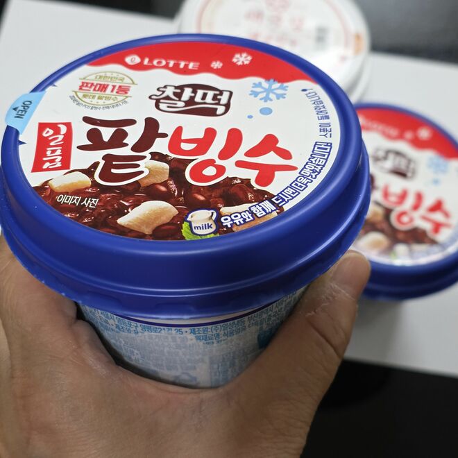 猛烈に暑かった夏、「ひとりピンス」がブームに！コンビニやカフェで気軽に味わえる「ひとり用かき氷」【韓国の個人旅行ガイド】の画像