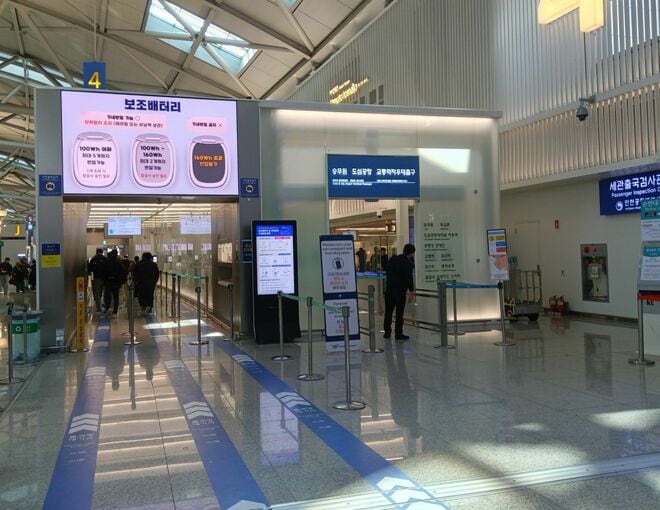 仁川国際空港のスマートパスを登録、これでセキュリティチェック手前の長い行列に並ばずにすむ!?【韓国の個人旅行ガイド】の画像
