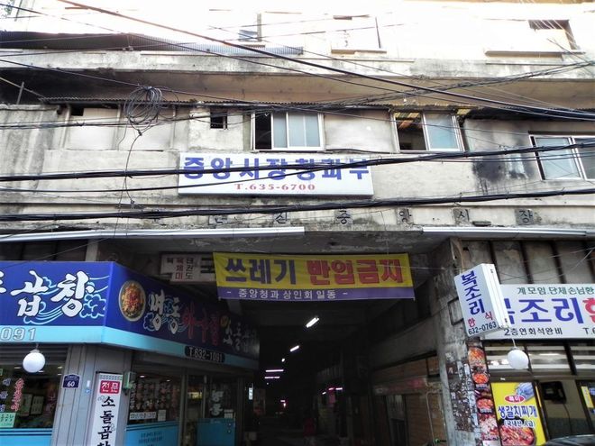 KOREA2